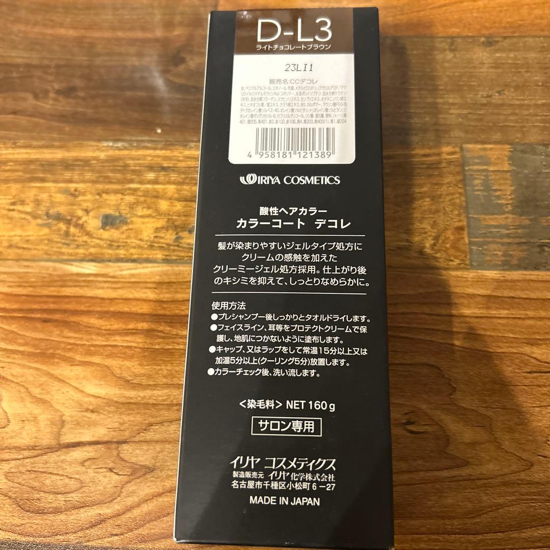 イリヤ　デコレーション　ヘアカラーマニキュア 160gまとめ売り　19本