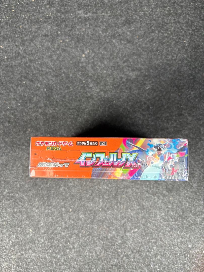 あ*こ様 ポケモンカード インフェルノX シュリンク付き未開封BOX