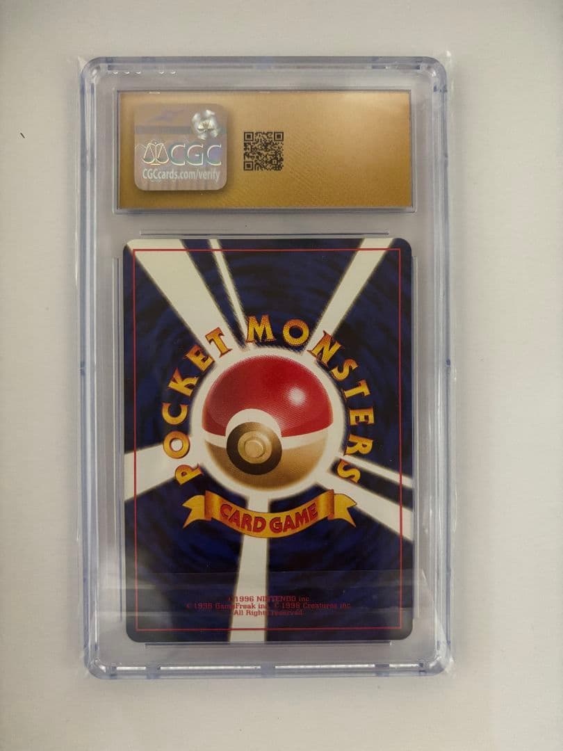 コイル HP40 CGC 10 ポケモンカード