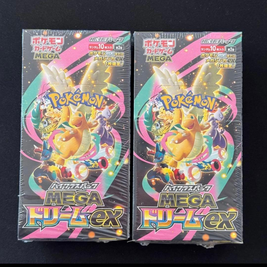 ポケモンカード　MEGAドリームex 2BOX