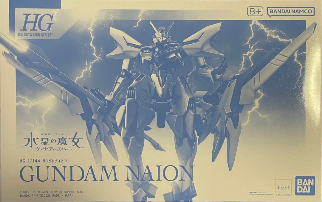 ※最終値下※ガンプラまとめ売り 未組立