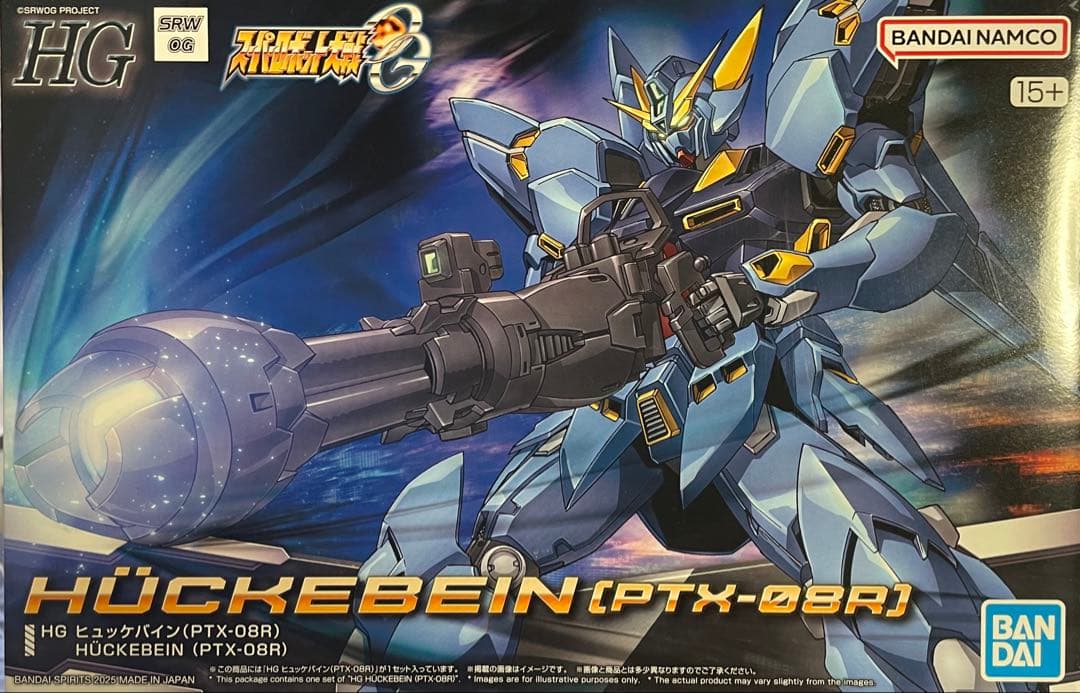 ※最終値下※ガンプラまとめ売り 未組立