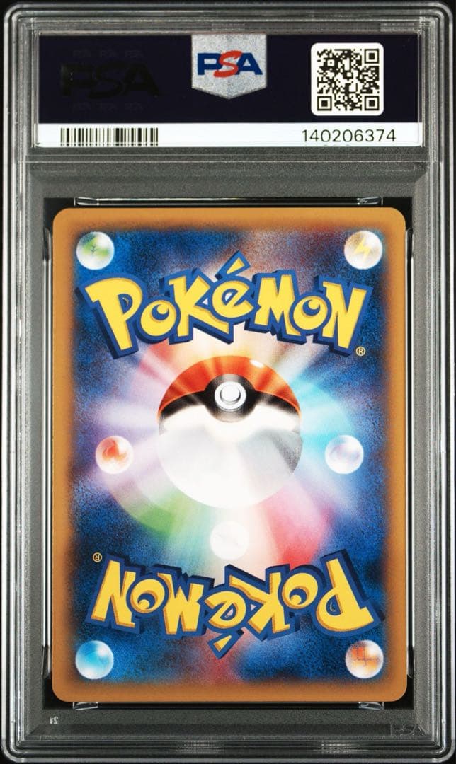 【世界に33枚】PSA10 カビゴン　ワイルドブレイズ　【1ED】　ポケカ