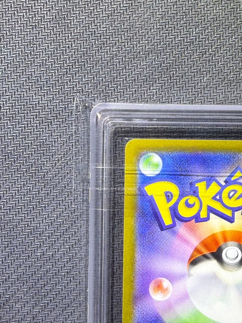 ARS10 メガリザードンX ex MA PSA10相当 鑑定書付き