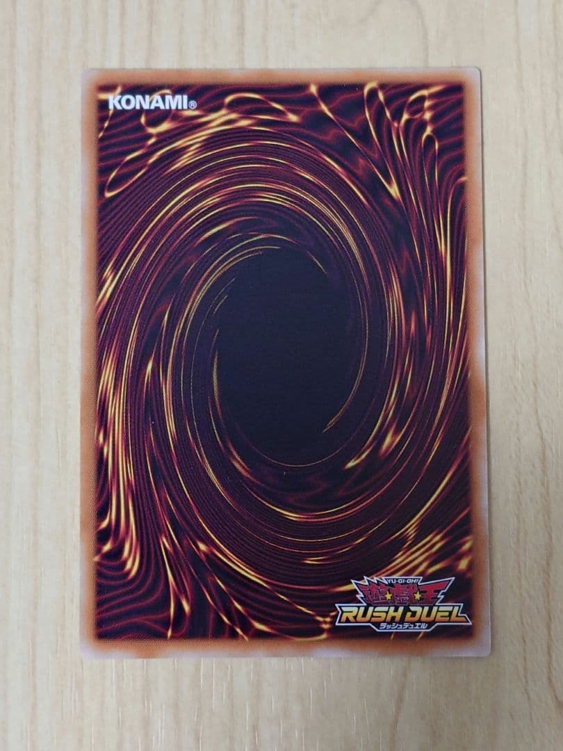 遊戯王ラッシュデュエル　ネクメイド　ルーカー　オーバラッシュ　絵違い