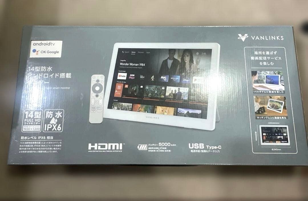 VANLINKS 14型防水ポータブルモニター　VLNM-01W