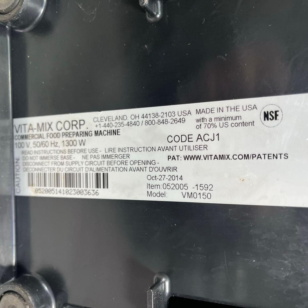 Vitamix バイタミックス サイレントブレンダー VMO150 52005