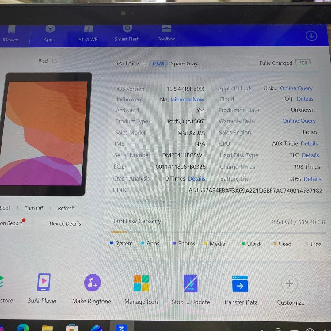 138【早い者勝ち】電池最良好☆iPad Air2 128GB WIFIモデル☆