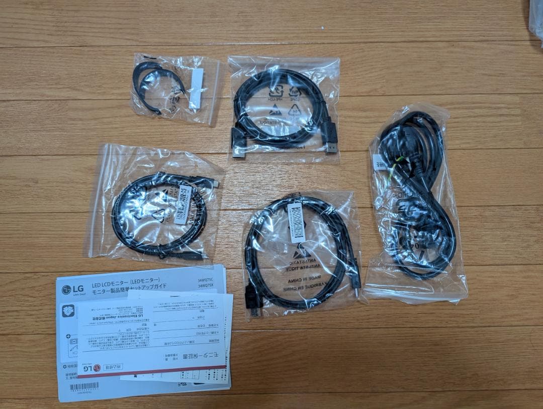 LG ウルトラワイドモニター [34型 /曲面型] 34WQ75C-B