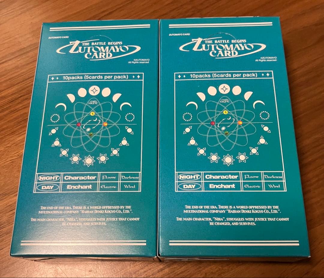 ずとまよカード　第３弾　2BOX 【新品未開封】