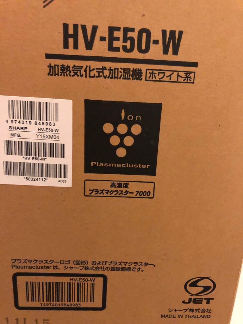 未使用品　シャープ SHARP 加熱気化式加湿機　HV-E50-W ホワイト系
