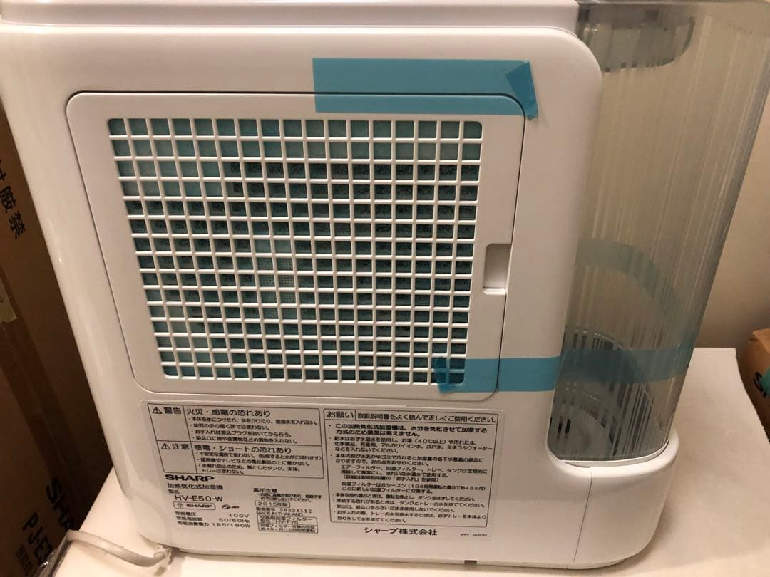 未使用品　シャープ SHARP 加熱気化式加湿機　HV-E50-W ホワイト系