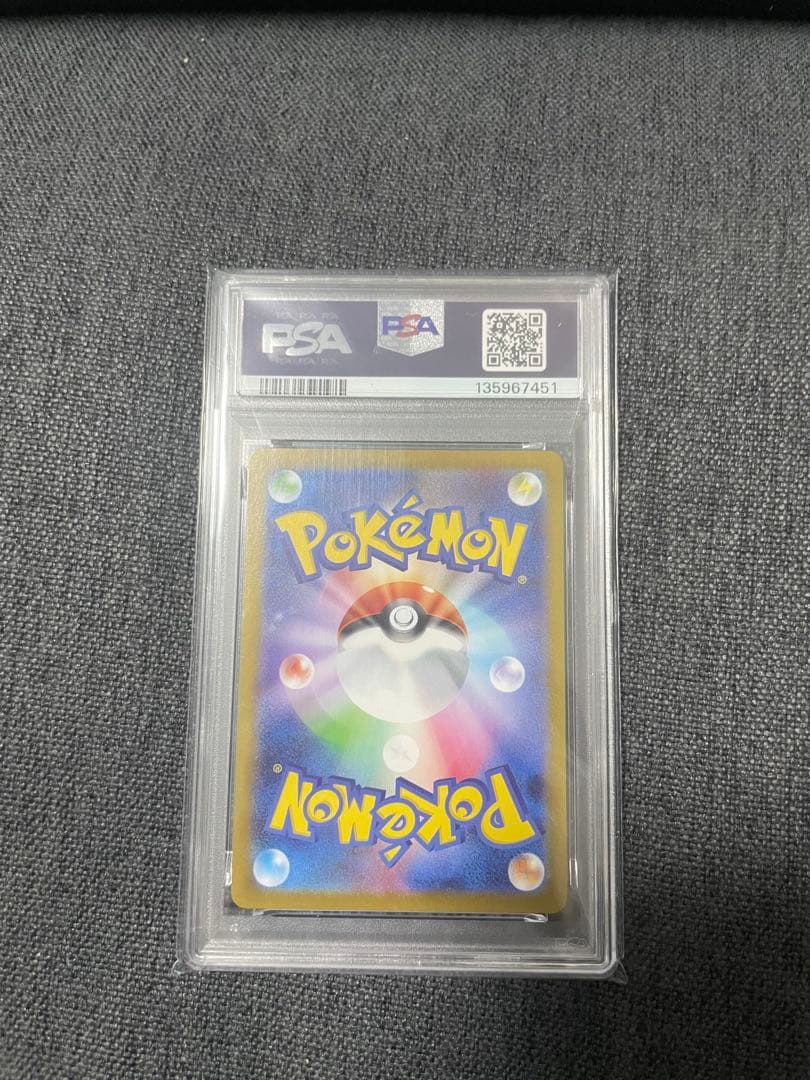 【PSA10】メガルカリオex MUR メガブレイブ 092/063