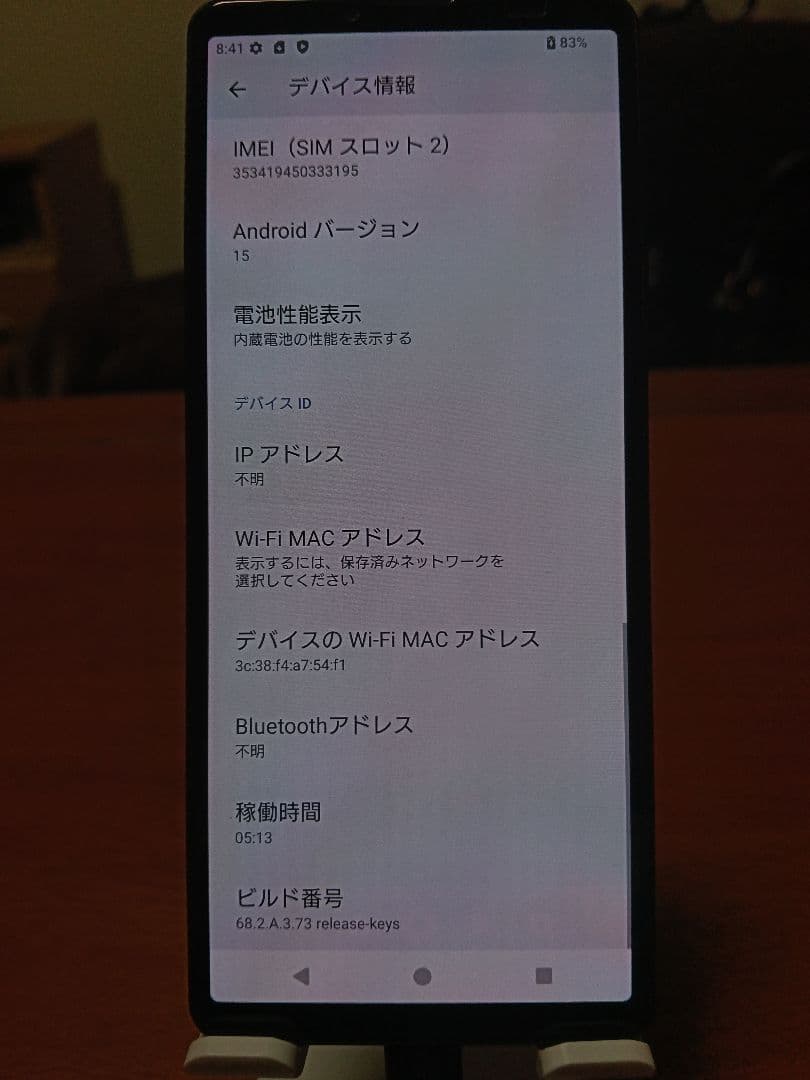 Xperia10V スマートフォン SOG11 ※au2年半使用