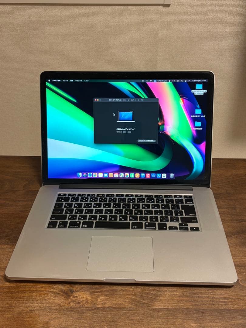2013年　MacBook Pro 15.4インチ シルバー
