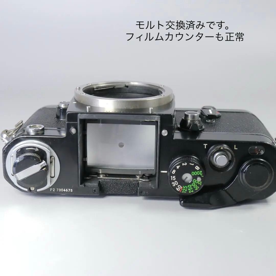 ☆並品☆NIKON F2 フォトミック　50ｍｍ　F1.4 ＃255