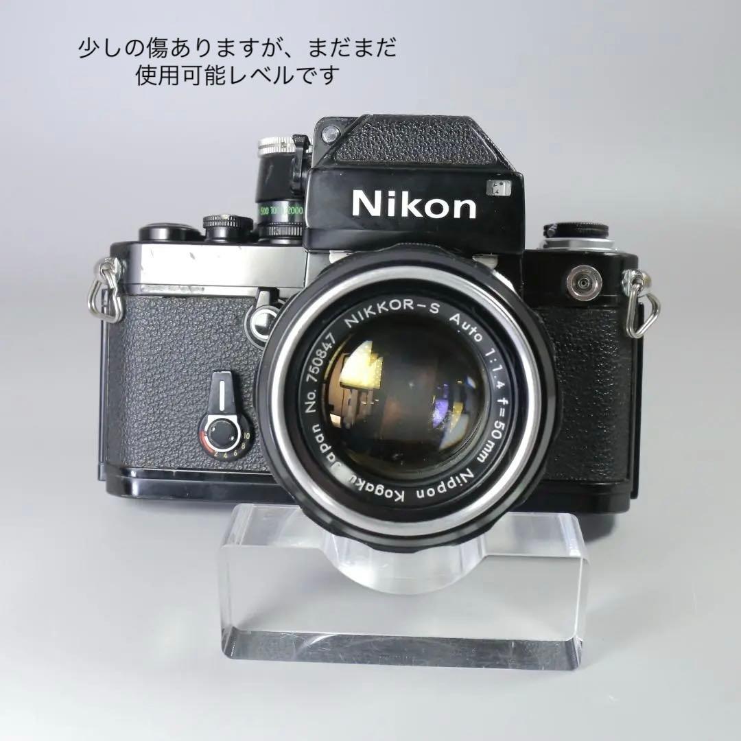 ☆並品☆NIKON F2 フォトミック　50ｍｍ　F1.4 ＃255