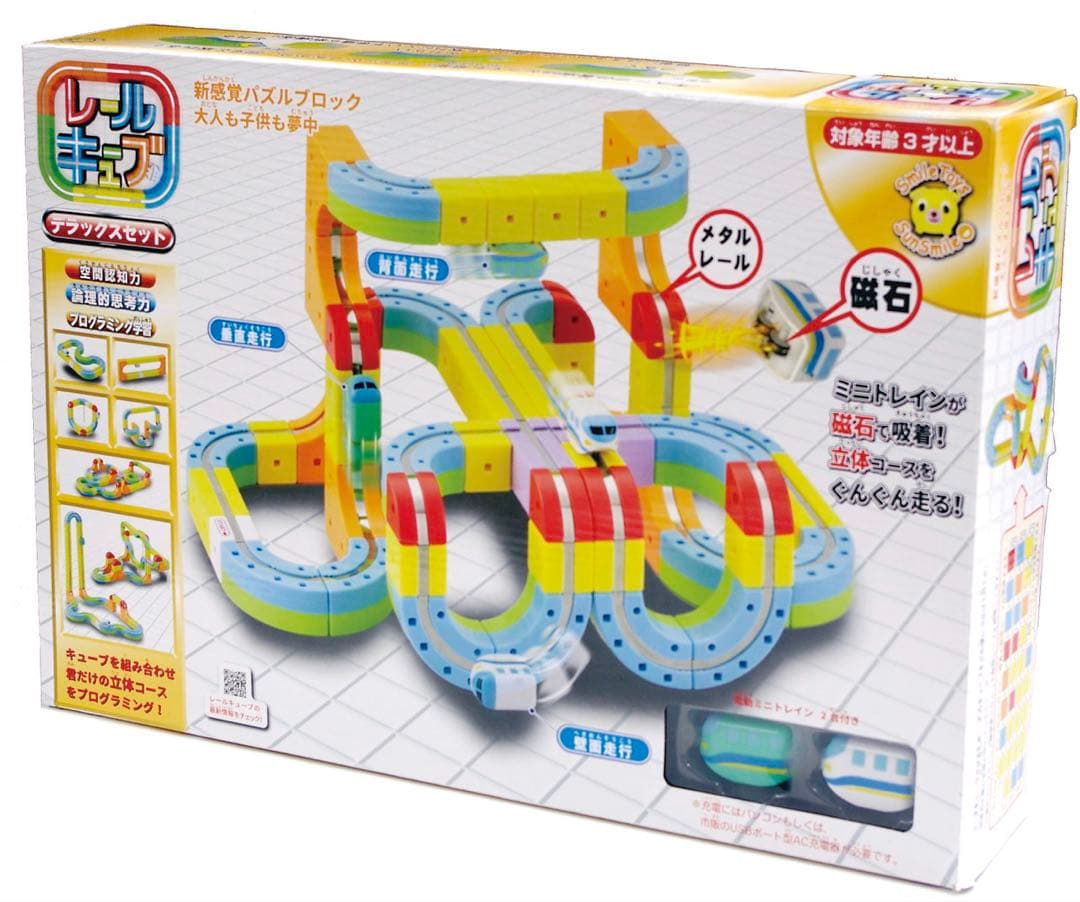 【サンスマイル】 レールキューブ デラックスセット