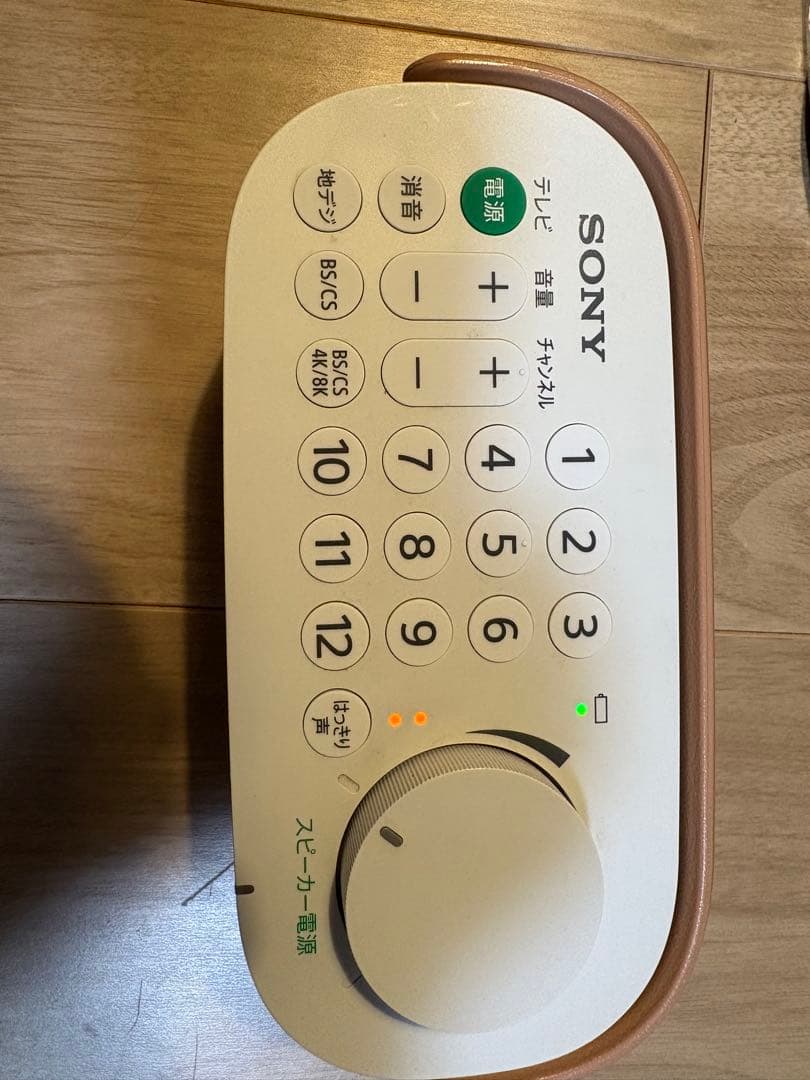 SONY SRS-LSR200 ワイヤレススピーカー