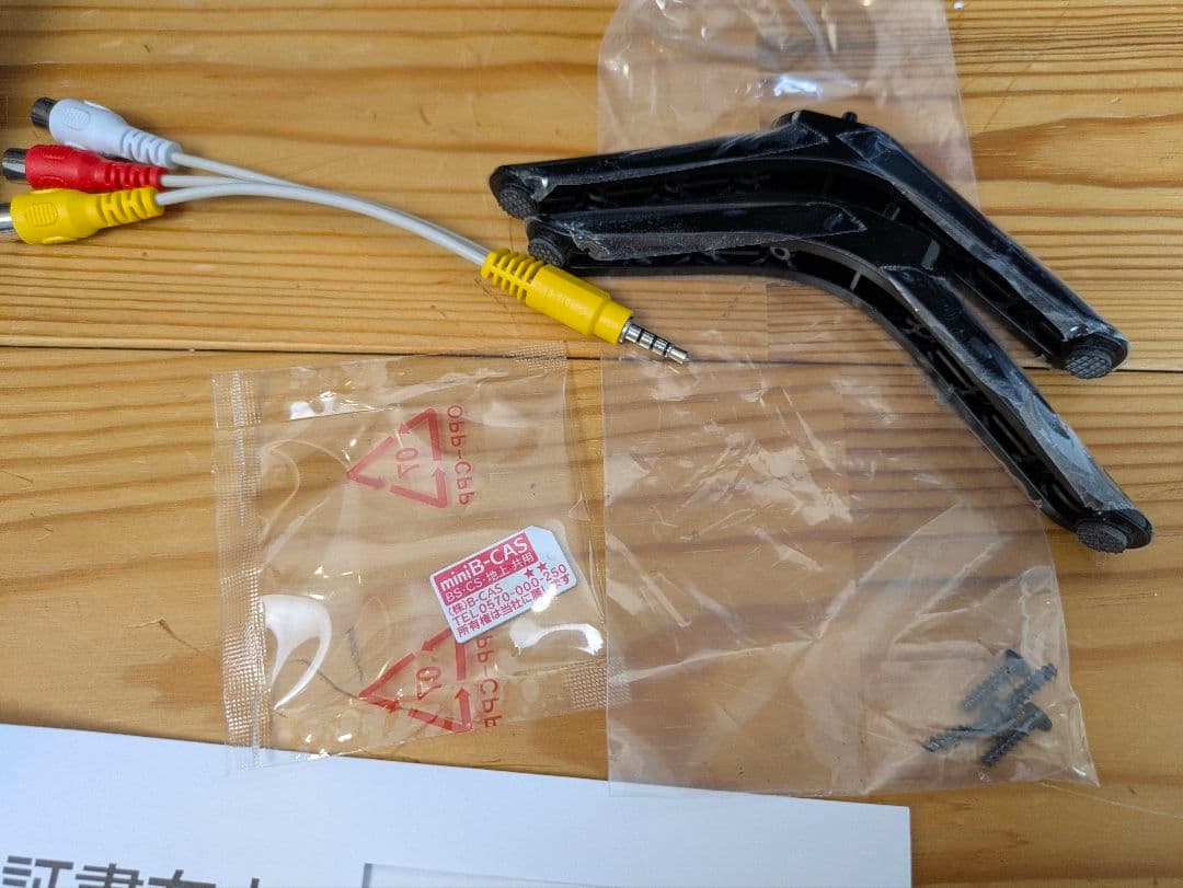 IRIS OHYAMA 24WB10 ハイビジョン液晶テレビ　(140)