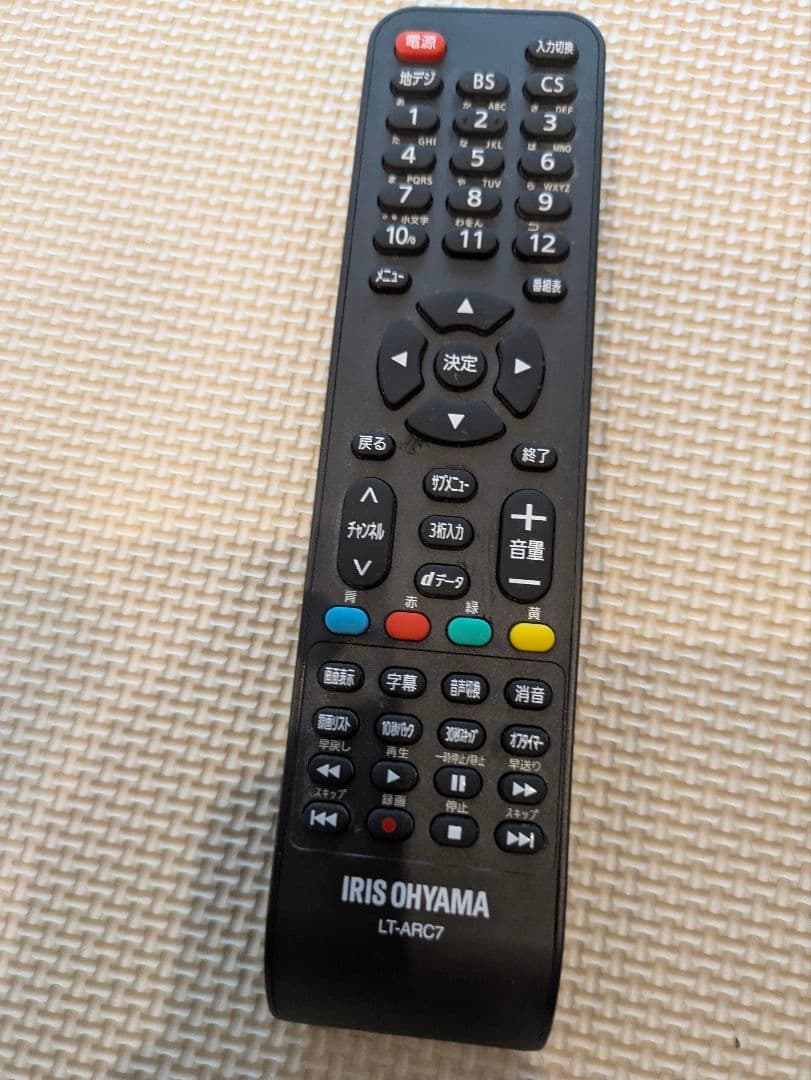 IRIS OHYAMA 24WB10 ハイビジョン液晶テレビ　(140)