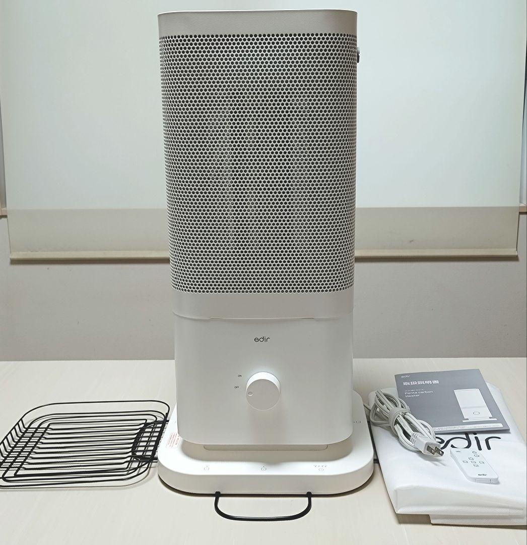 edir 5面カーボンヒーター　makuake第2弾　2025年　電気ストーブ