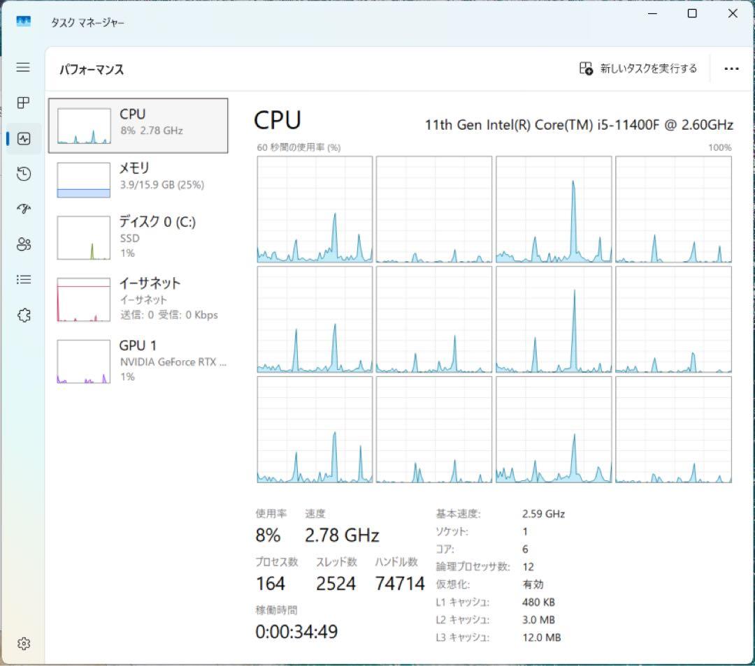 た*き様 ゲーミングPC i5-11400F RTX2060 RAM16GB