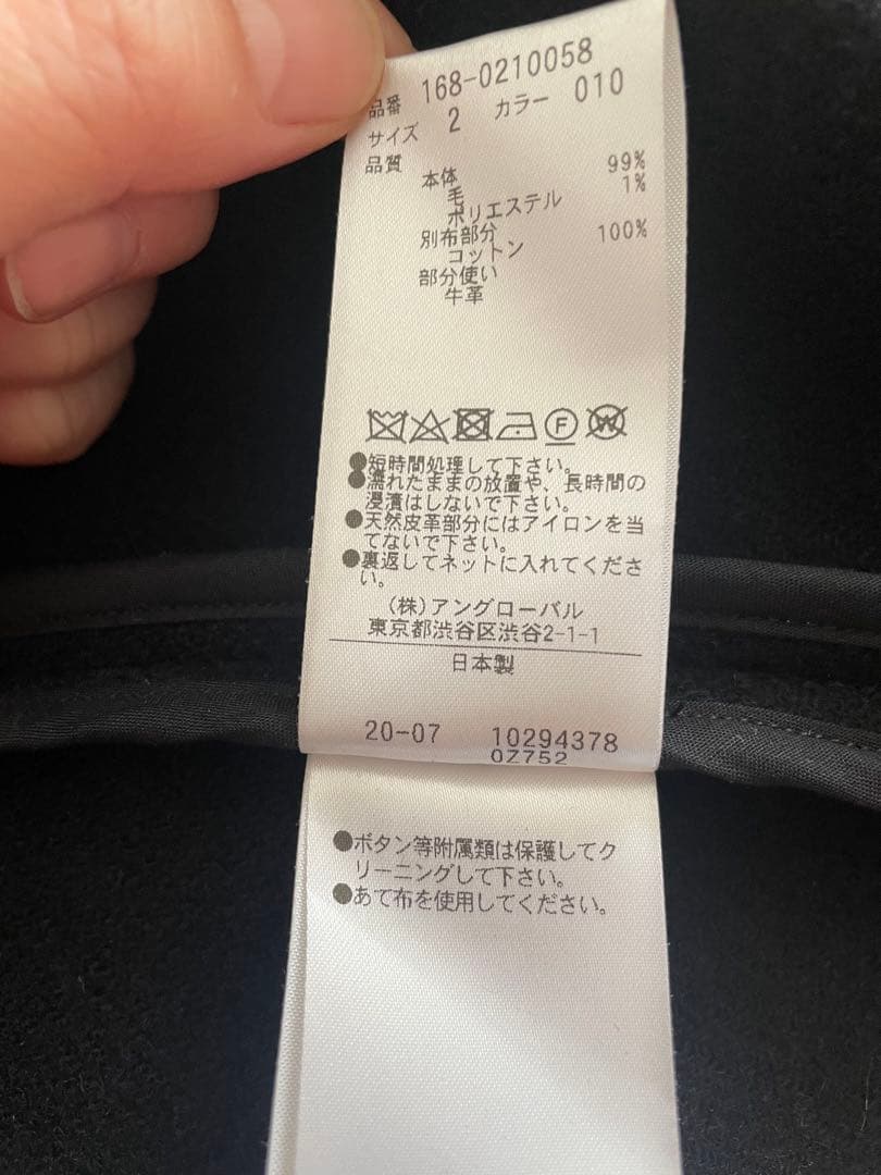 定価10万円✨YLEVE イレーヴ ロングダッフルコート ブラック2サイズ