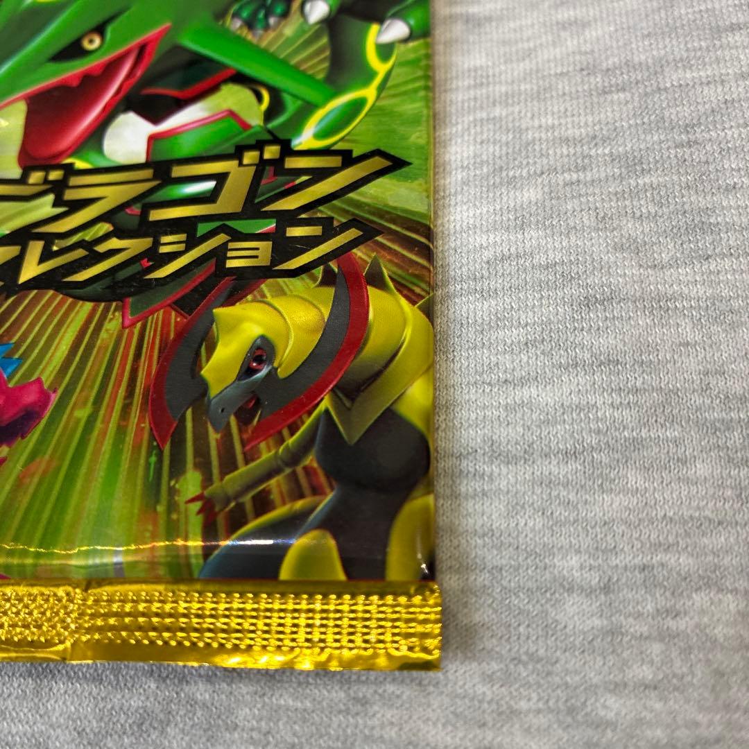 ポケモンカード ドラゴンセレクション BW