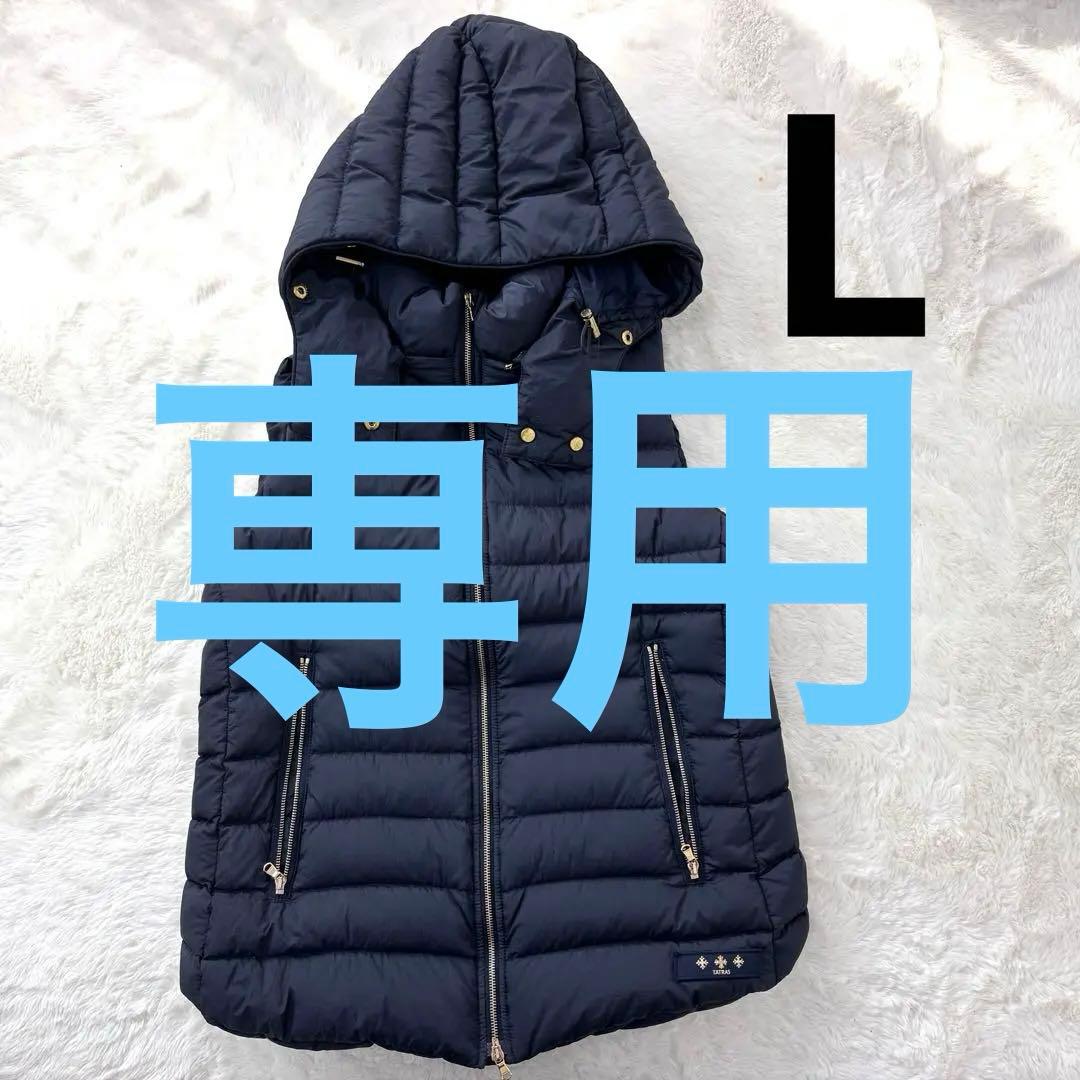 TATRAS タトラス オルシエラ ネイビー キルティング ダウンベスト03 L