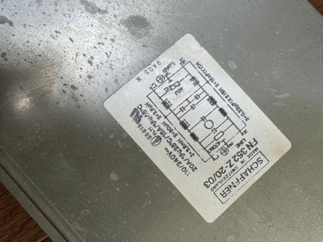 シャフナー 高性能 電源ラインフィルター