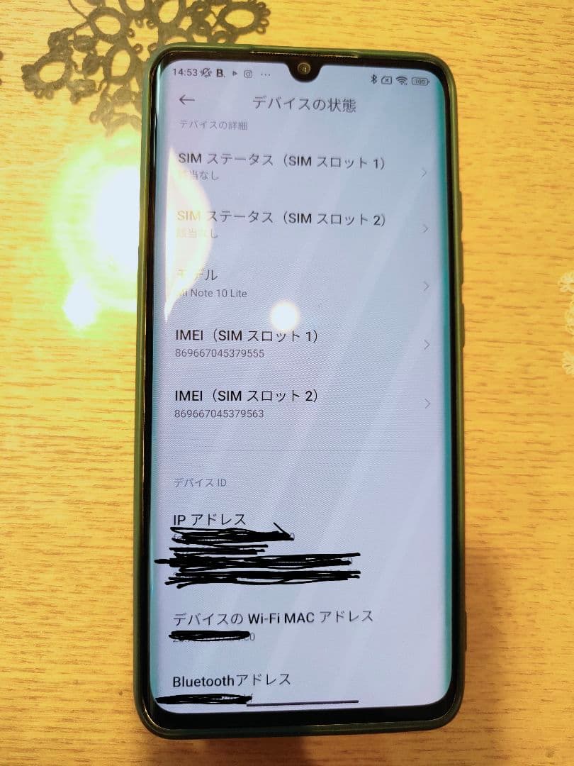 Xiaomi Mi Note 10 Lite ホワイト　64GB