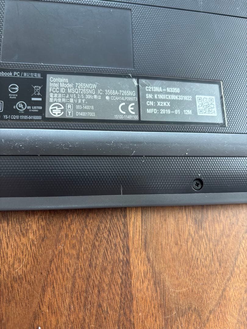 ASUS Chromebook Flip C213NA 高い堅牢性とモビリティ性