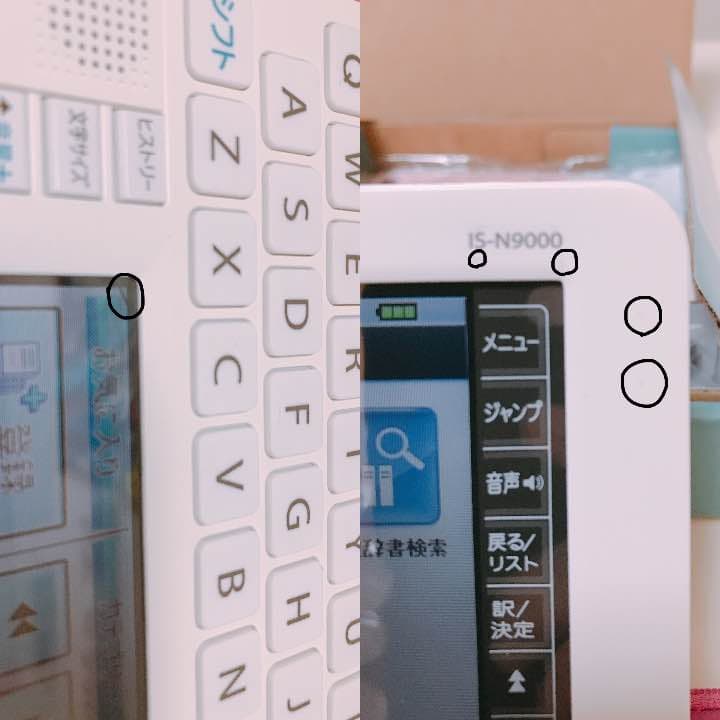 【値下げしました！！】看護医学 電子辞書9