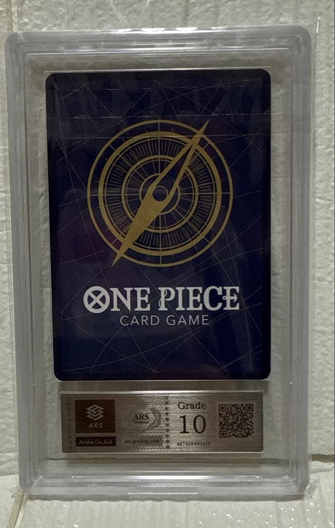 コビー：フラッグシップバトル2023 7月ベスト8記念品 R OP02-098