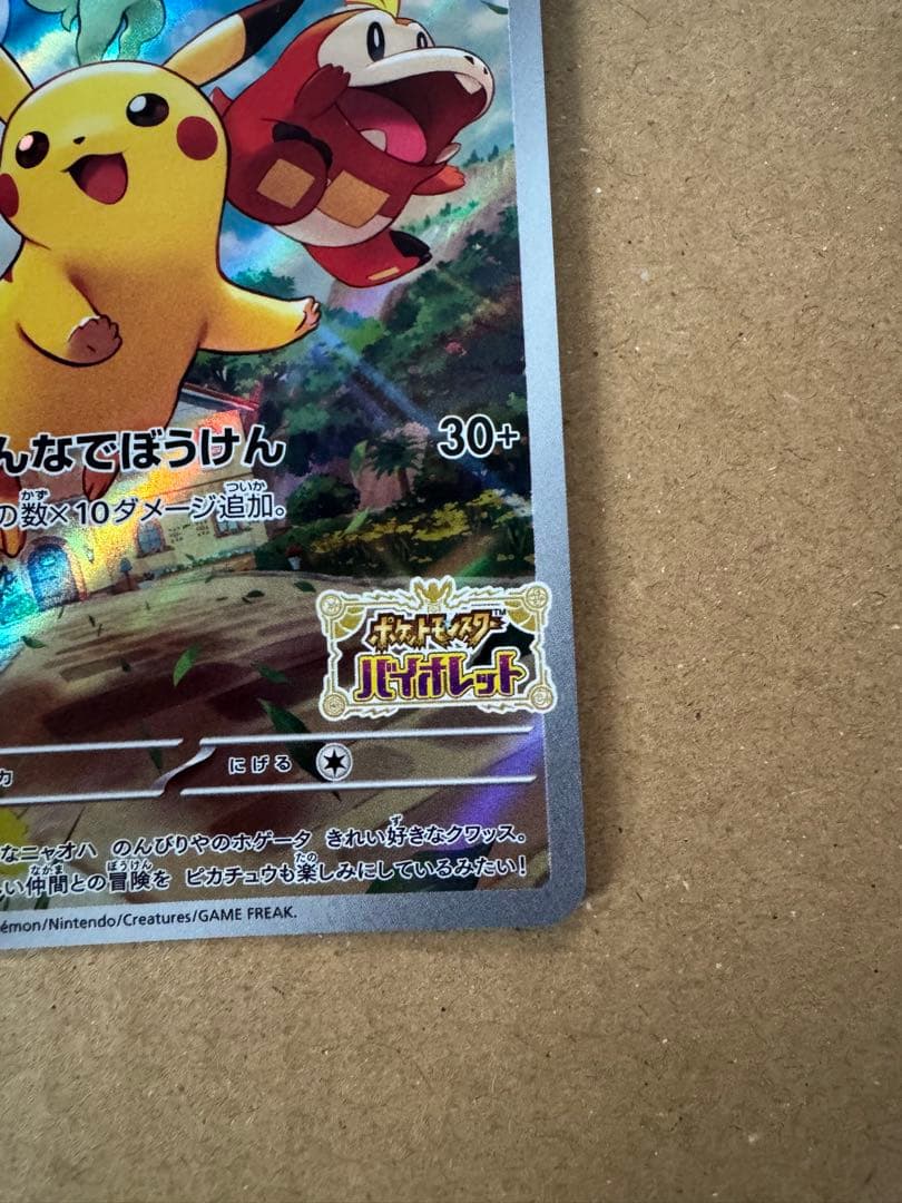 arまとめ売り　10枚