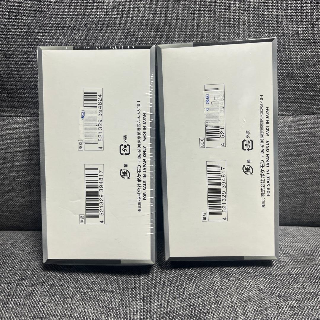 ポケモンカードゲーム シャイニートレジャーEX 2ボックスセット シュリンク付き