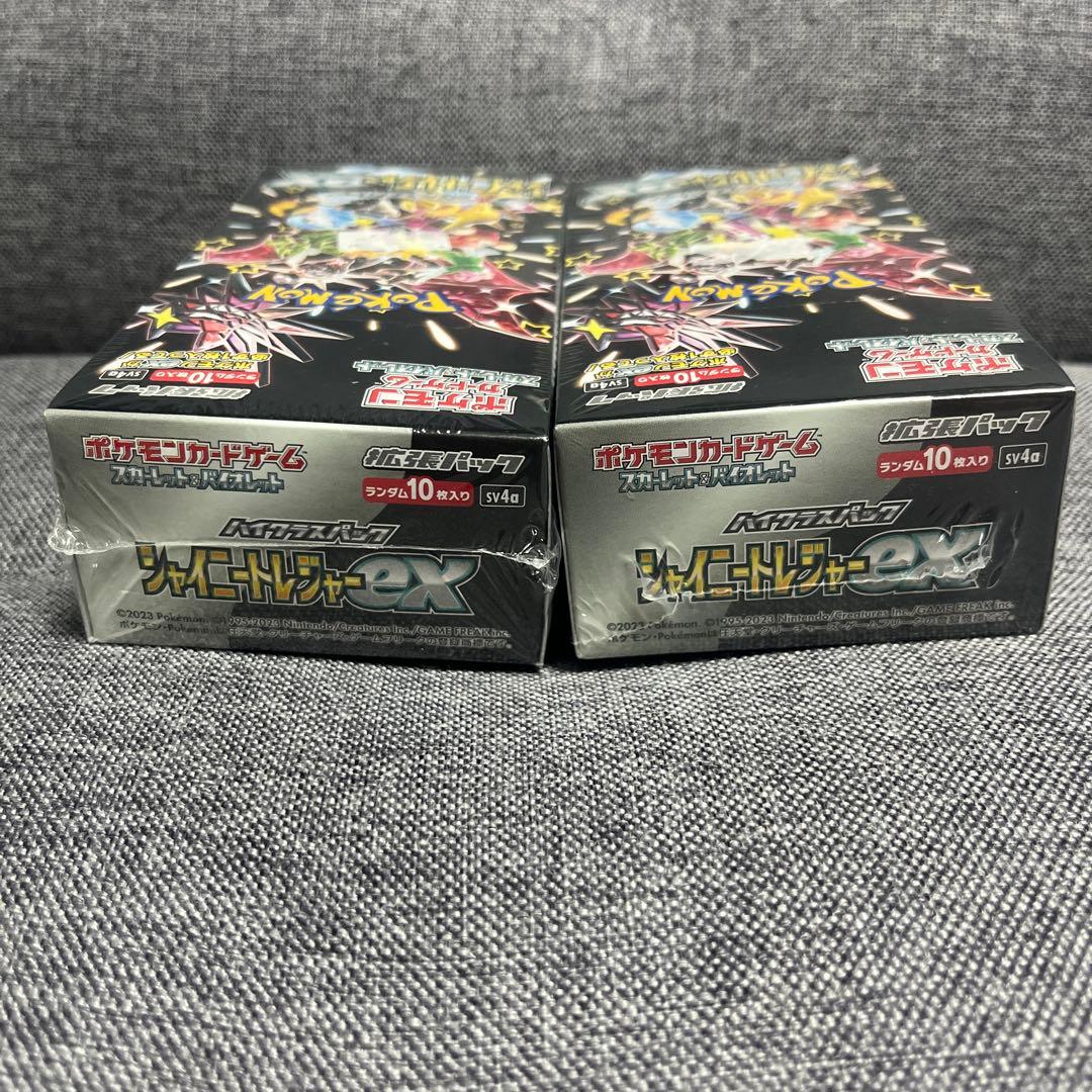 ポケモンカードゲーム シャイニートレジャーEX 2ボックスセット シュリンク付き