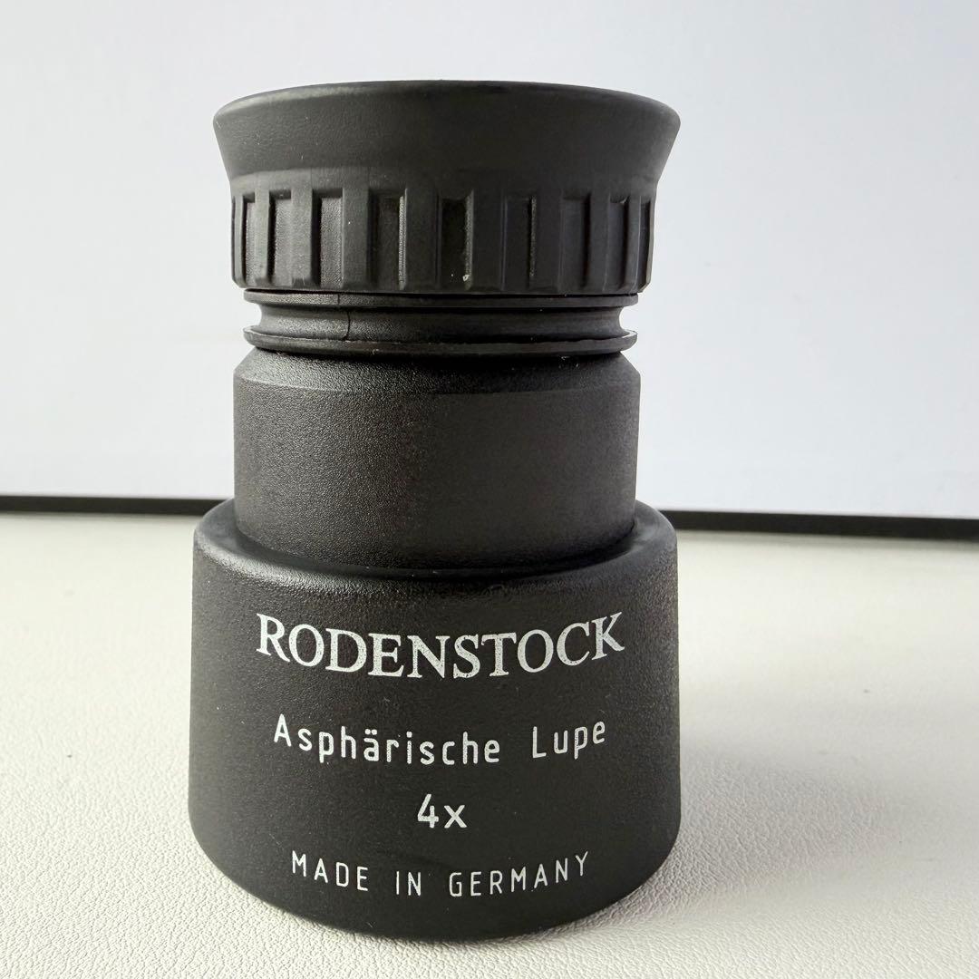 廃盤 定価3万円 Rodenstock 4× ルーペ ドイツ製 デッドストック
