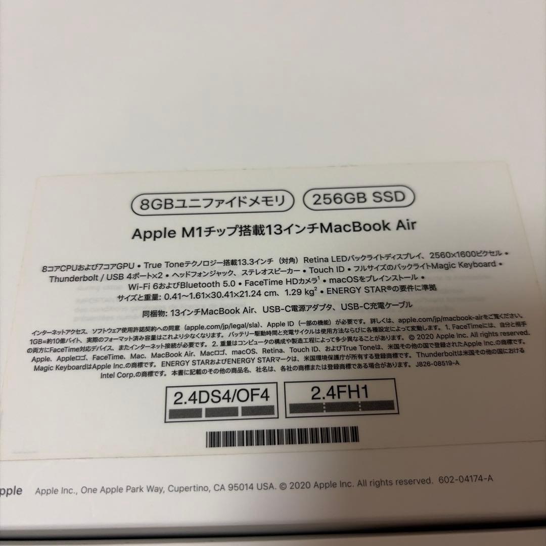 MacBook Air M1 13インチ