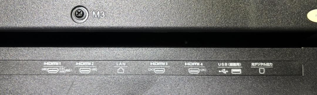 ドンキホーテ 50インチ4K対応液晶テレビ LE-5003TS4KH