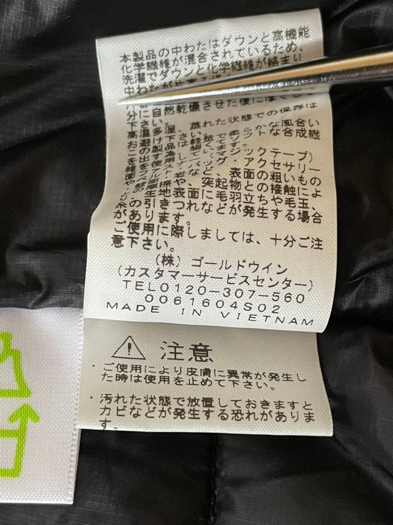 ノースフェイス　ライトヒートジャケット　ダウン　タグ付き　サイズM