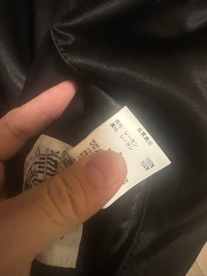 ワコマリア　ウルフズヘッド リバーシブルスカジャン　wolf's head