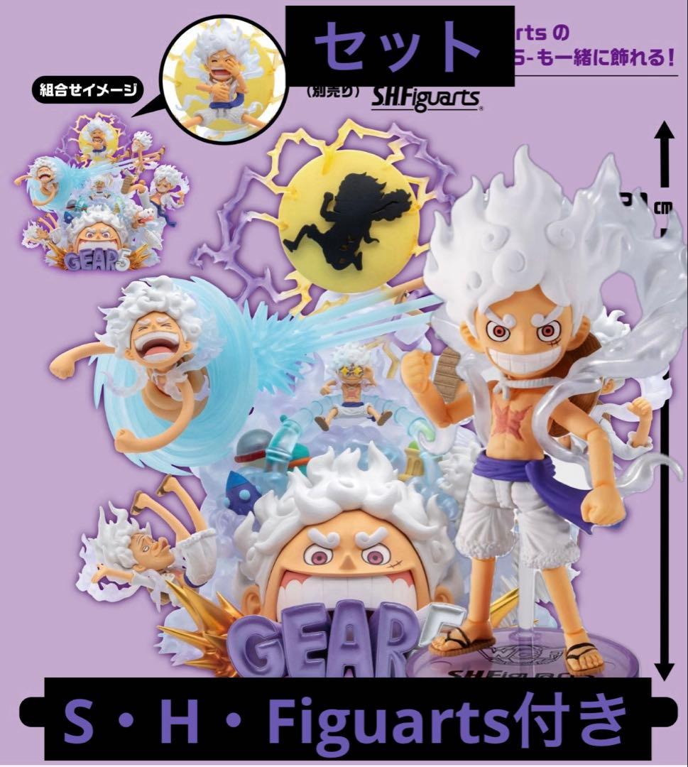 ワールドコレクタブルフィギュア × S.H.Figuarts ルフィギア5セット