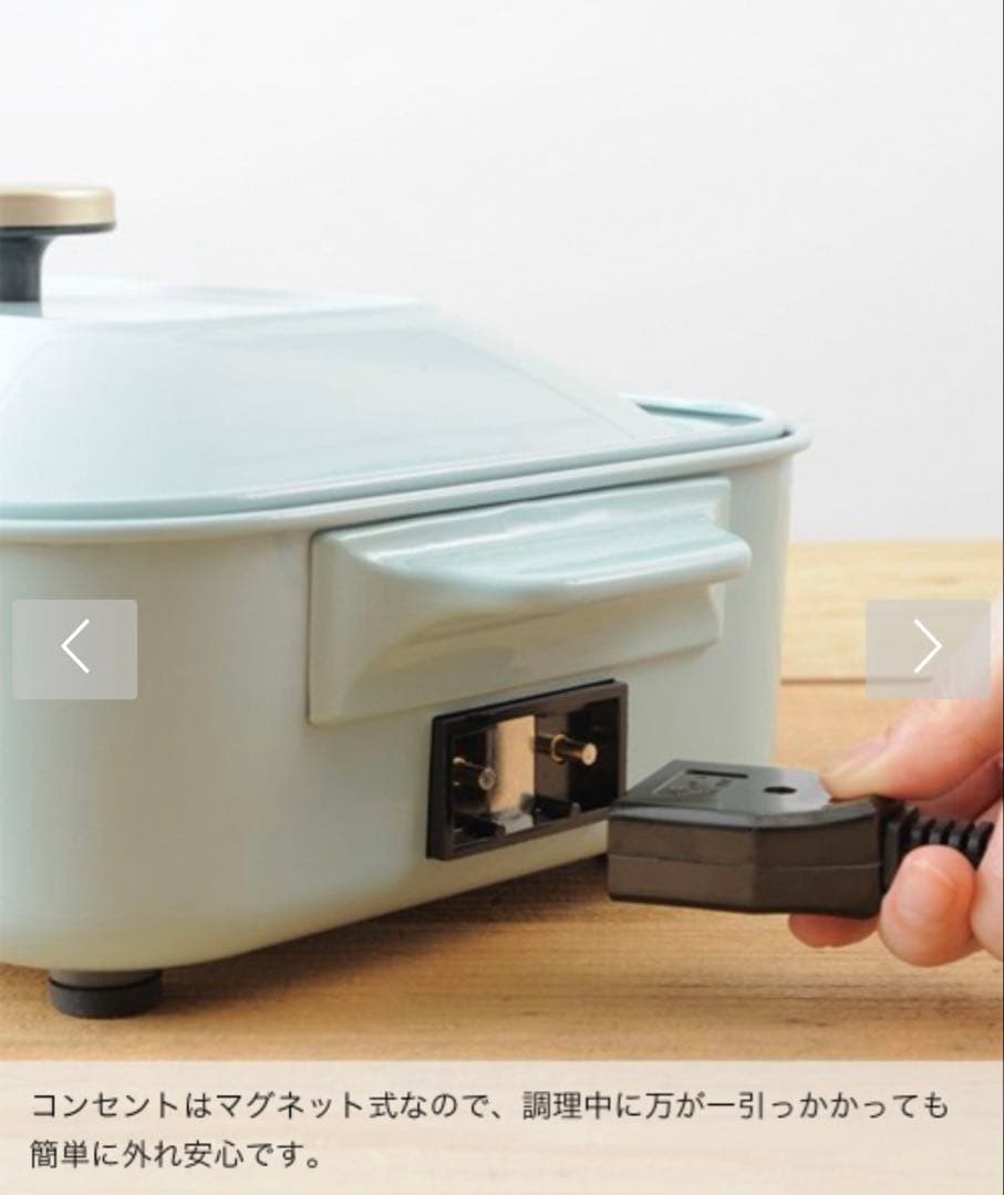 BRUNO コンパクトホットプレート ブルーノ 【未使用未開封】限定カラー