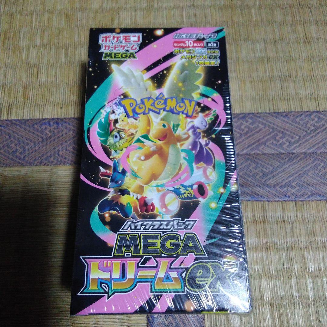 ポケモンカードゲーム MEGA ドリームex 1ボックス/10パック入
