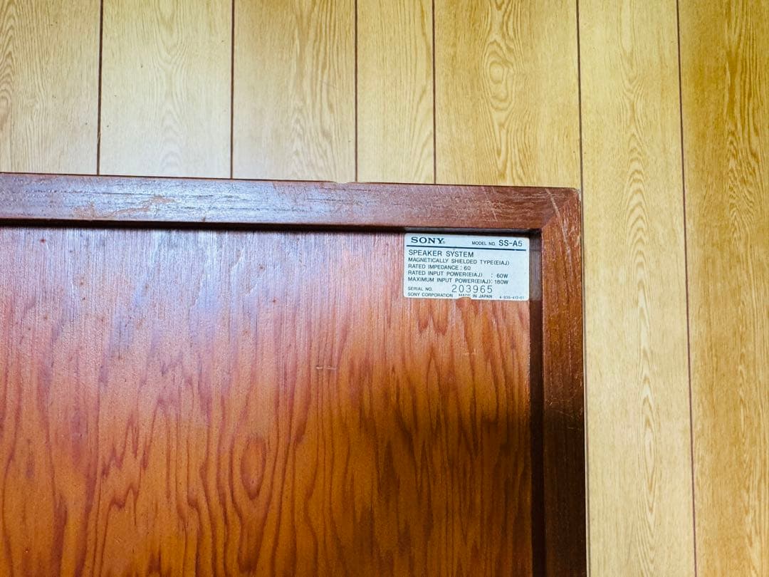 SONY SS-A5 スピーカーペア ソニー