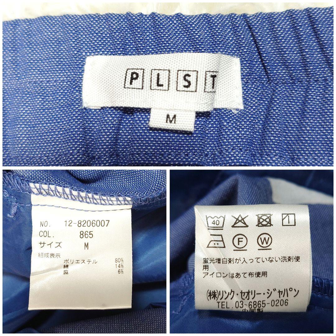 ✩Yuzu専用✩ プラステ スーツ セットアップ ノーカラージャケット リネン混