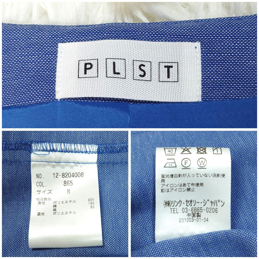 ✩Yuzu専用✩ プラステ スーツ セットアップ ノーカラージャケット リネン混