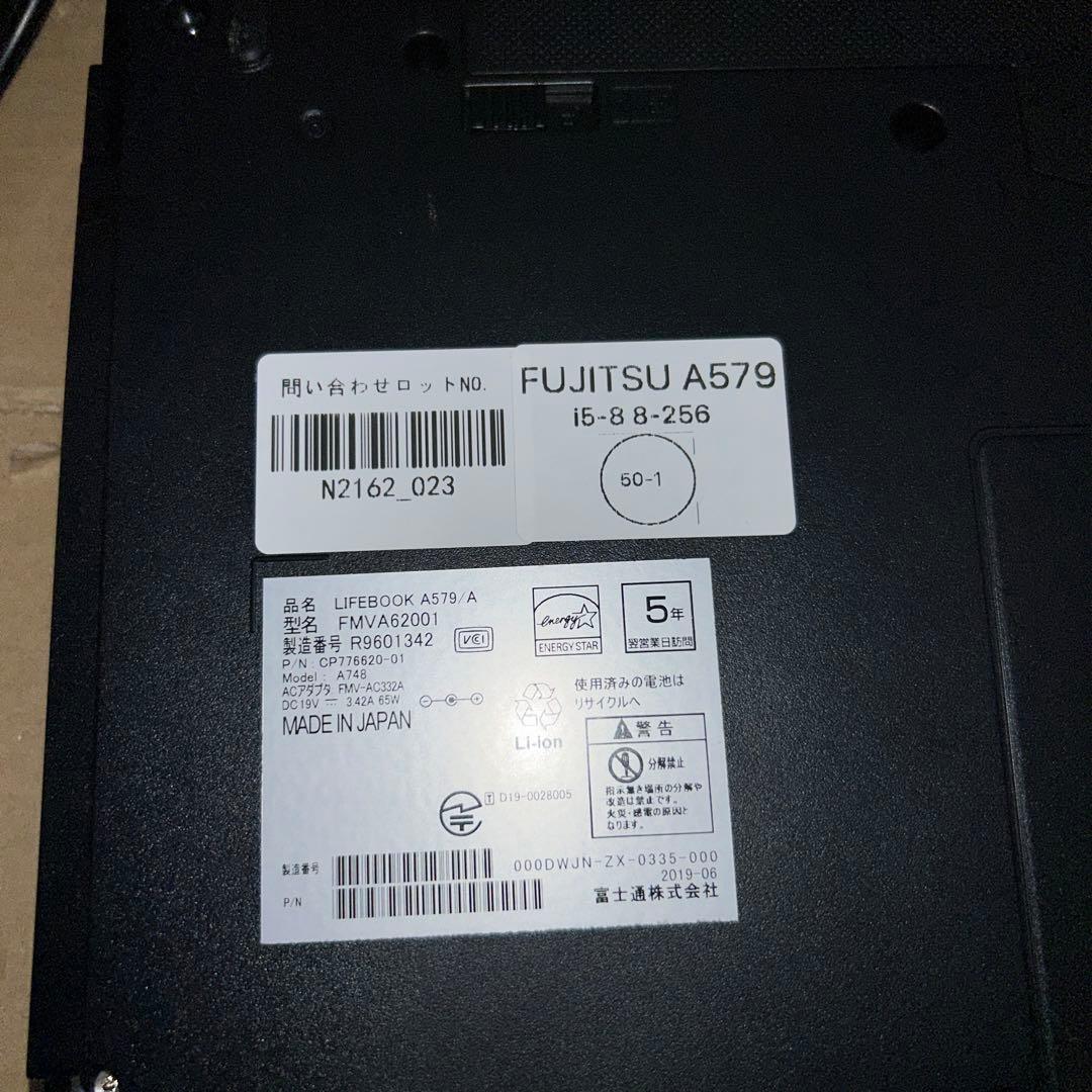 富士通 LIFEBOOK A579 15.6型8GB SSD256GB